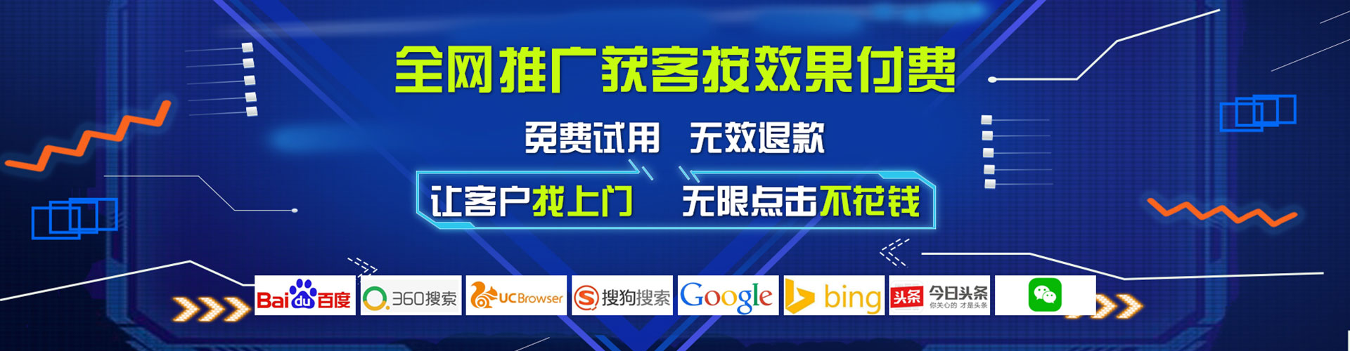泰顺微信信息流